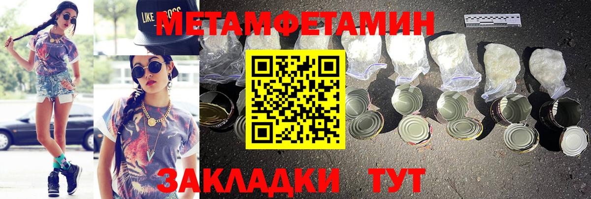 АМФЕТАМИН Premium Лесной