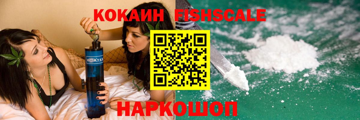 COCAIN Боливия Лесной