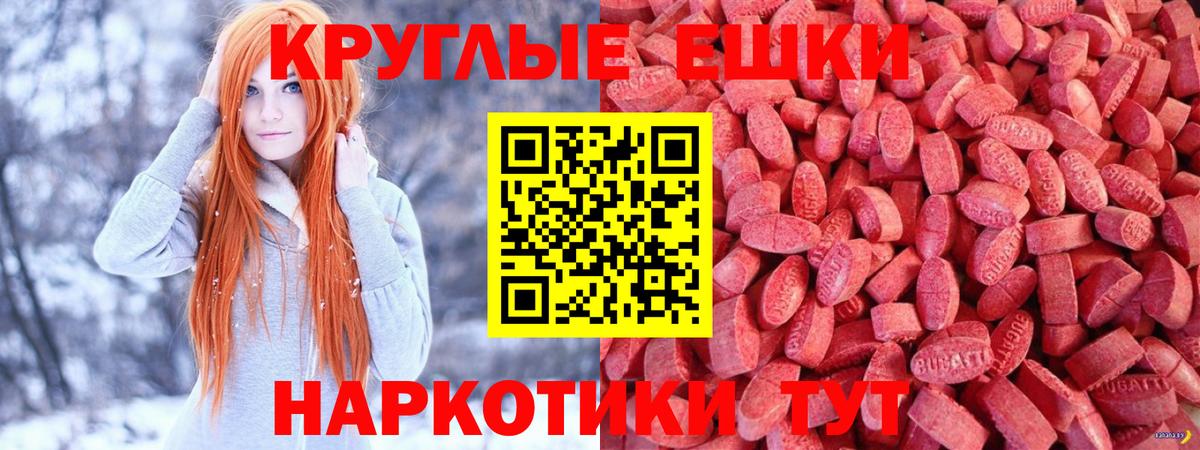 Ecstasy диски Лесной