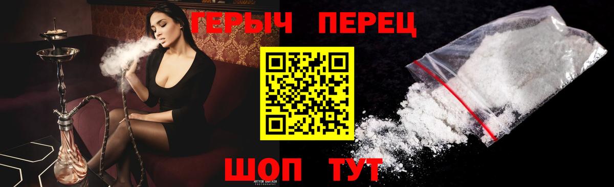 Героин Афган Лесной