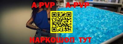 кокс Заволжье