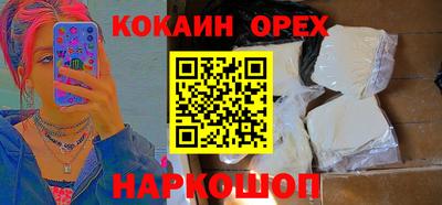 кокс Заволжье