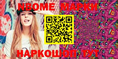 прущая мука Заводоуковск