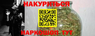 прущая мука Заводоуковск