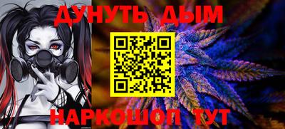 прущая мука Заводоуковск