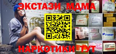 первитин Жуковский