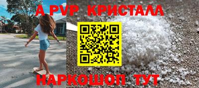кокс Заволжье