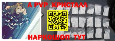 кокс Заволжье
