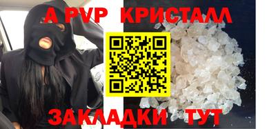 первитин Жуковский