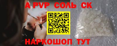 кокс Заволжье
