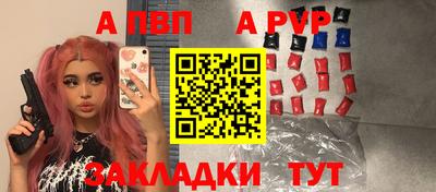 первитин Жуковский