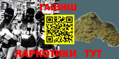 кокаин перу Ипатово