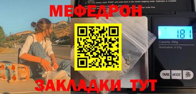прущая мука Заводоуковск