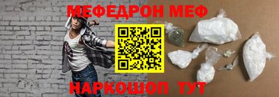 первитин Жуковский