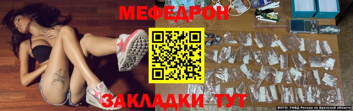 наркошоп  Мефедрон  Вход с VPN  Лесной  Мефедрон  МЕФ кристаллы  МЕФ кристаллы 