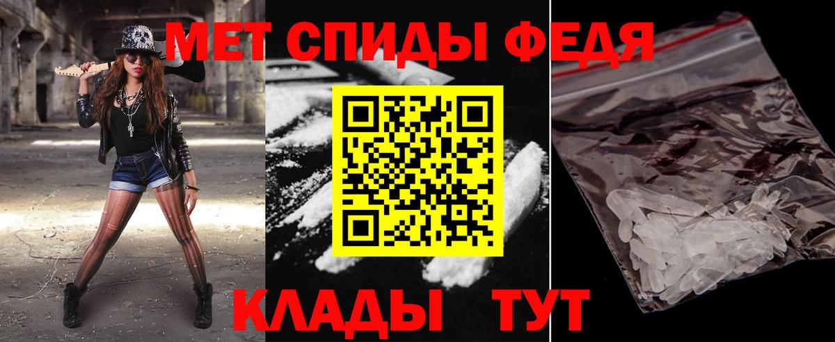 МЕТАМФЕТАМИН Декстрометамфетамин 99.9%  МЕТАМФЕТАМИН Декстрометамфетамин 99.9%  Лесной  Вход с VPN 