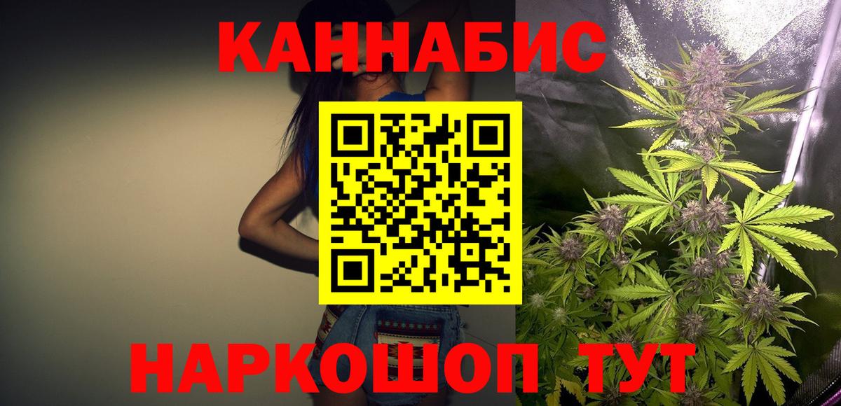 Канабис конопля  Канабис OG Kush  Вход с VPN  Конопля гибрид  Лесной 