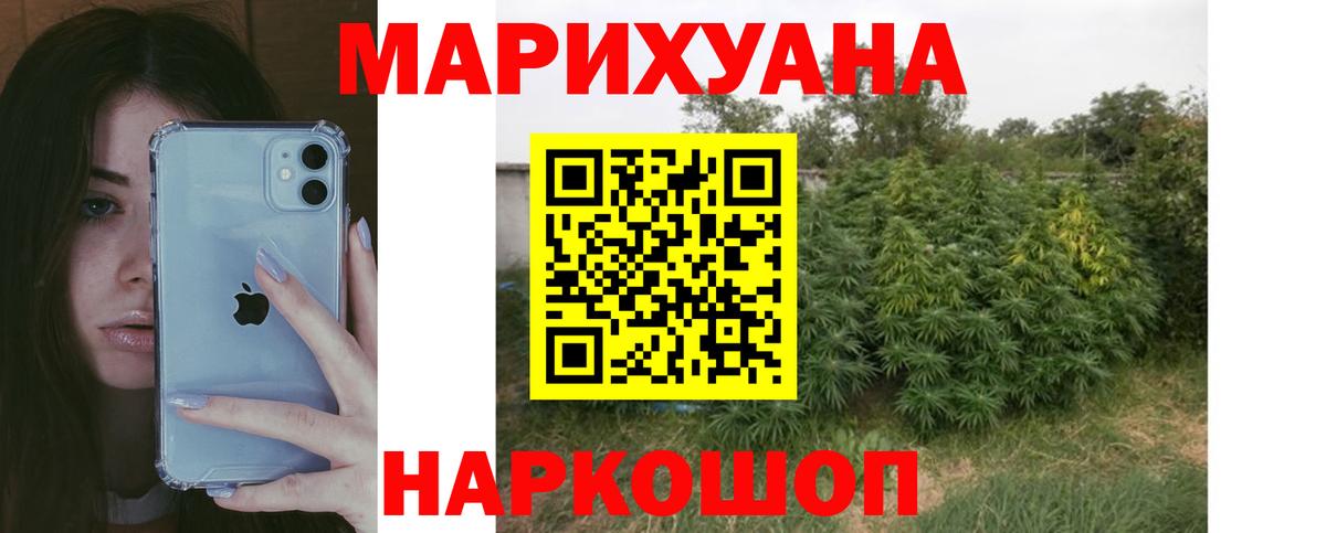 Марихуана THC 21% Лесной